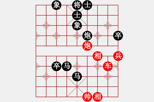 象棋棋譜圖片：棋壇尊者(五級)vshexi(九級)2016-11-01.ccf - 步數(shù)：148 