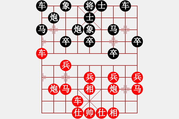 象棋棋譜圖片：棋壇尊者(五級)vshexi(九級)2016-11-01.ccf - 步數(shù)：20 