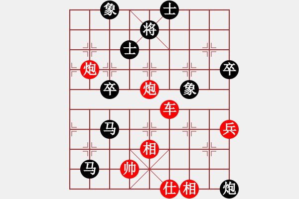 象棋棋譜圖片：棋壇尊者(五級)vshexi(九級)2016-11-01.ccf - 步數(shù)：90 