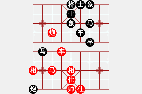 象棋棋譜圖片：風(fēng)雪棋緣燕(7段)-和-燕妮(7段)五七炮對(duì)反宮馬 - 步數(shù)：100 