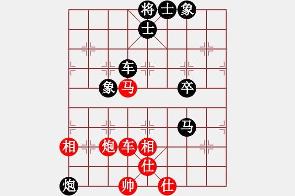 象棋棋譜圖片：風(fēng)雪棋緣燕(7段)-和-燕妮(7段)五七炮對(duì)反宮馬 - 步數(shù)：110 