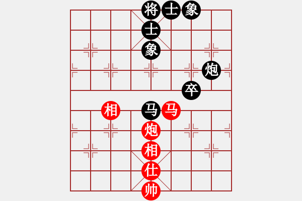 象棋棋譜圖片：風(fēng)雪棋緣燕(7段)-和-燕妮(7段)五七炮對(duì)反宮馬 - 步數(shù)：130 