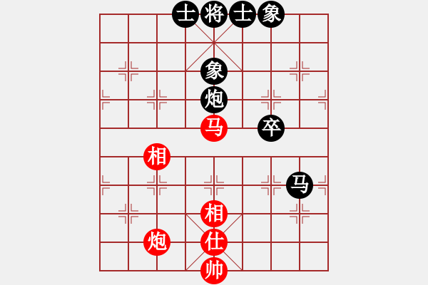 象棋棋譜圖片：風(fēng)雪棋緣燕(7段)-和-燕妮(7段)五七炮對(duì)反宮馬 - 步數(shù)：150 