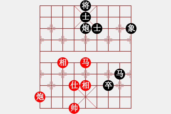 象棋棋譜圖片：風(fēng)雪棋緣燕(7段)-和-燕妮(7段)五七炮對(duì)反宮馬 - 步數(shù)：170 