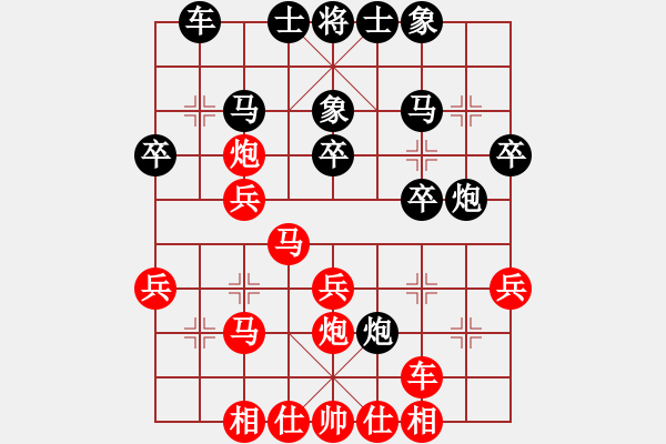 象棋棋譜圖片：風(fēng)雪棋緣燕(7段)-和-燕妮(7段)五七炮對(duì)反宮馬 - 步數(shù)：30 