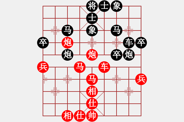 象棋棋譜圖片：風(fēng)雪棋緣燕(7段)-和-燕妮(7段)五七炮對(duì)反宮馬 - 步數(shù)：70 