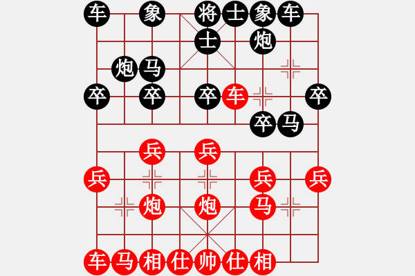 象棋棋譜圖片：中炮過河車互進七兵對屏風(fēng)馬平炮兌車[紅進中兵B類對黑退邊炮上右仕]&精彩實戰(zhàn)WPy001xb - 步數(shù)：30 