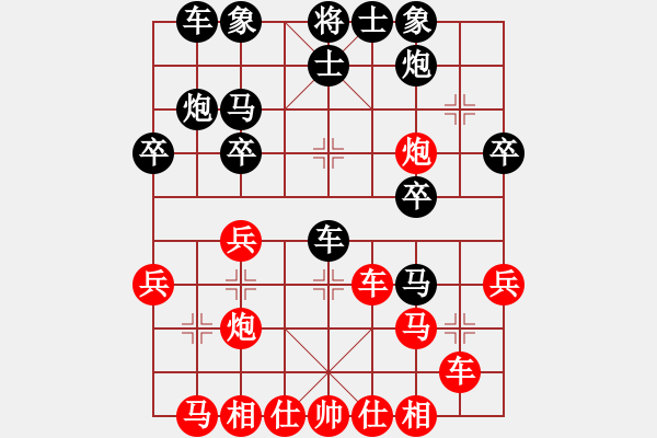 象棋棋譜圖片：中炮過河車互進七兵對屏風(fēng)馬平炮兌車[紅進中兵B類對黑退邊炮上右仕]&精彩實戰(zhàn)WPy001xb - 步數(shù)：40 