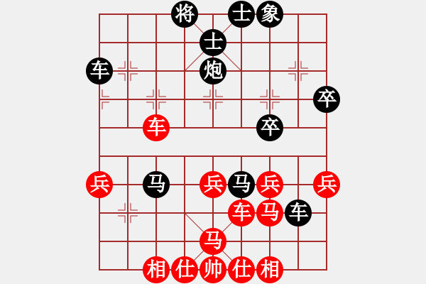 象棋棋譜圖片：總指揮(6級(jí))-負(fù)-bbboy002(4級(jí)) - 步數(shù)：40 