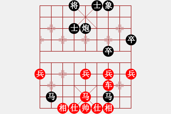 象棋棋譜圖片：總指揮(6級(jí))-負(fù)-bbboy002(4級(jí)) - 步數(shù)：50 