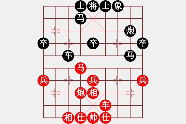 象棋棋谱图片：许波       先和 邬正伟     - 步数：30 