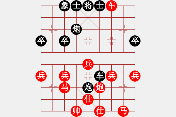 象棋棋譜圖片：罌粟[745344964] -VS- 炳城2018[2510359170] - 步數(shù)：40 