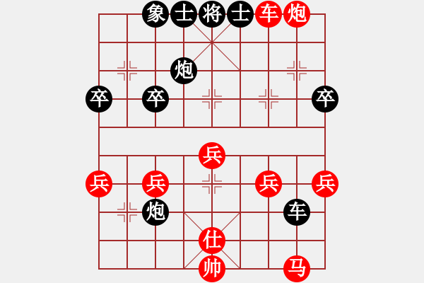 象棋棋譜圖片：罌粟[745344964] -VS- 炳城2018[2510359170] - 步數(shù)：50 