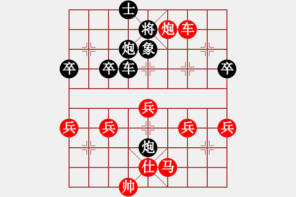 象棋棋譜圖片：罌粟[745344964] -VS- 炳城2018[2510359170] - 步數(shù)：60 