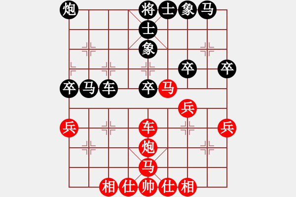 象棋棋譜圖片：大慶李會(huì)元先和哈爾濱張麗涵 - 步數(shù)：40 