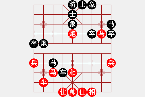 象棋棋譜圖片：大慶李會(huì)元先和哈爾濱張麗涵 - 步數(shù)：60 