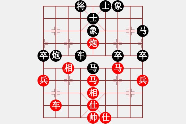 象棋棋譜圖片：大慶李會(huì)元先和哈爾濱張麗涵 - 步數(shù)：70 