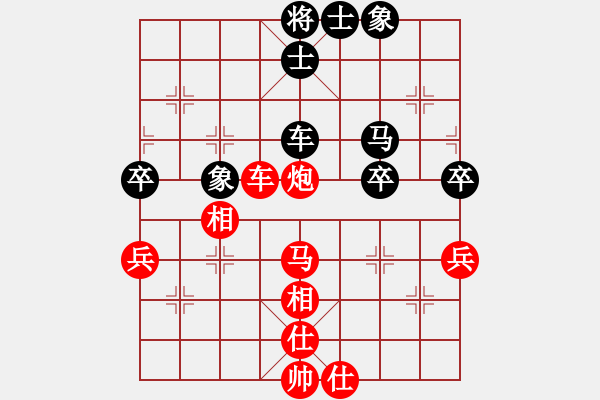 象棋棋譜圖片：大慶李會(huì)元先和哈爾濱張麗涵 - 步數(shù)：82 