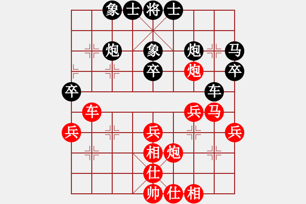 象棋棋谱图片：赵攀伟 先和 郑一泓 - 步数：40 