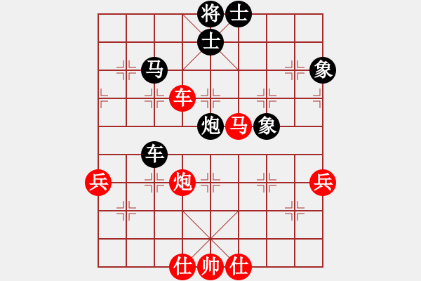 象棋棋譜圖片：火車(chē)頭隊(duì) 崔巖 和 煤礦開(kāi)灤隊(duì) 蔣鳳山 - 步數(shù)：90 