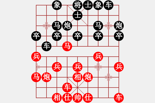 象棋棋譜圖片：150711 第3輪 第6臺 彭詩圣（雪）先勝張有為（隆） - 步數(shù)：20 