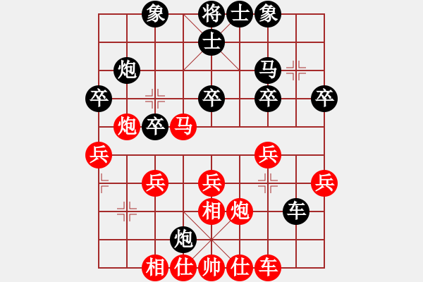 象棋棋譜圖片：150711 第3輪 第6臺 彭詩圣（雪）先勝張有為（?。?- 步數(shù)：30 