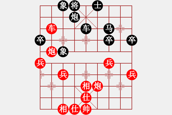 象棋棋譜圖片：150711 第3輪 第6臺 彭詩圣（雪）先勝張有為（?。?- 步數(shù)：50 