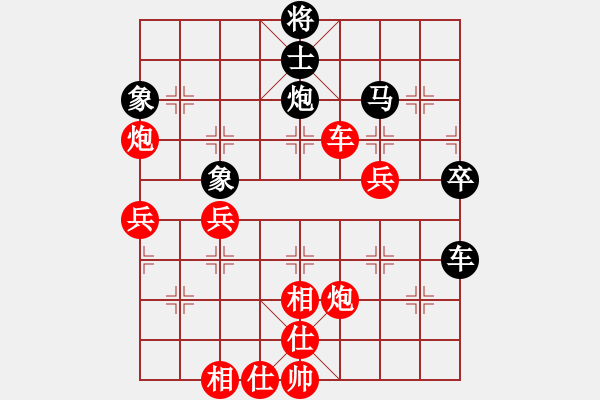 象棋棋譜圖片：150711 第3輪 第6臺 彭詩圣（雪）先勝張有為（?。?- 步數(shù)：70 