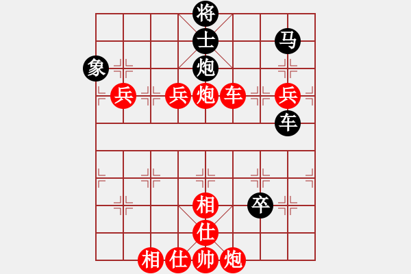 象棋棋譜圖片：150711 第3輪 第6臺 彭詩圣（雪）先勝張有為（?。?- 步數(shù)：89 