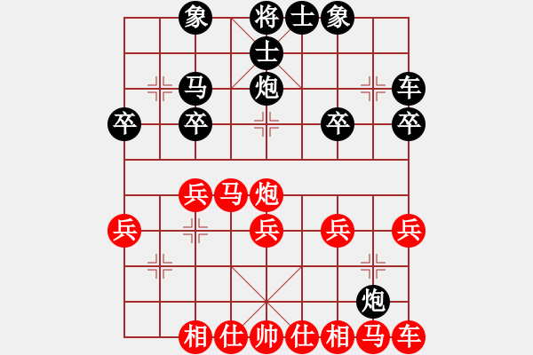 象棋棋譜圖片：2013大師網(wǎng)網(wǎng)名爭霸賽 內(nèi)蒙古沙塵爆 先勝 Iabi7 - 步數(shù)：20 