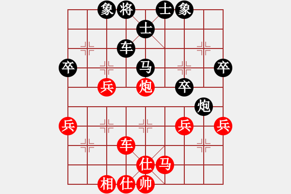 象棋棋譜圖片：2013大師網(wǎng)網(wǎng)名爭霸賽 內(nèi)蒙古沙塵爆 先勝 Iabi7 - 步數(shù)：40 