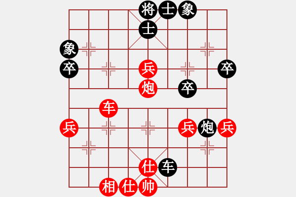 象棋棋譜圖片：2013大師網(wǎng)網(wǎng)名爭霸賽 內(nèi)蒙古沙塵爆 先勝 Iabi7 - 步數(shù)：50 