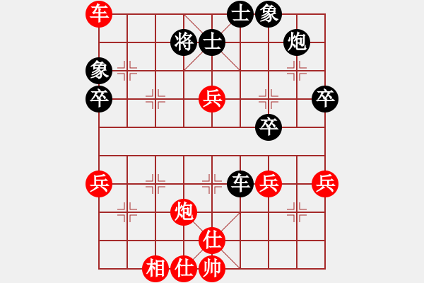 象棋棋譜圖片：2013大師網(wǎng)網(wǎng)名爭霸賽 內(nèi)蒙古沙塵爆 先勝 Iabi7 - 步數(shù)：60 