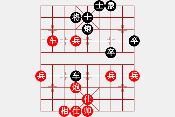 象棋棋譜圖片：2013大師網(wǎng)網(wǎng)名爭霸賽 內(nèi)蒙古沙塵爆 先勝 Iabi7 - 步數(shù)：70 