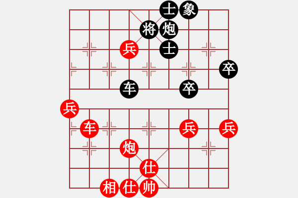 象棋棋譜圖片：2013大師網(wǎng)網(wǎng)名爭霸賽 內(nèi)蒙古沙塵爆 先勝 Iabi7 - 步數(shù)：80 