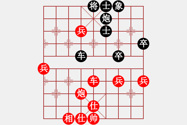 象棋棋譜圖片：2013大師網(wǎng)網(wǎng)名爭霸賽 內(nèi)蒙古沙塵爆 先勝 Iabi7 - 步數(shù)：82 