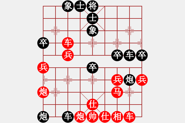 象棋棋譜圖片：弈林開局庫（先負）義不容情 - 步數(shù)：50 