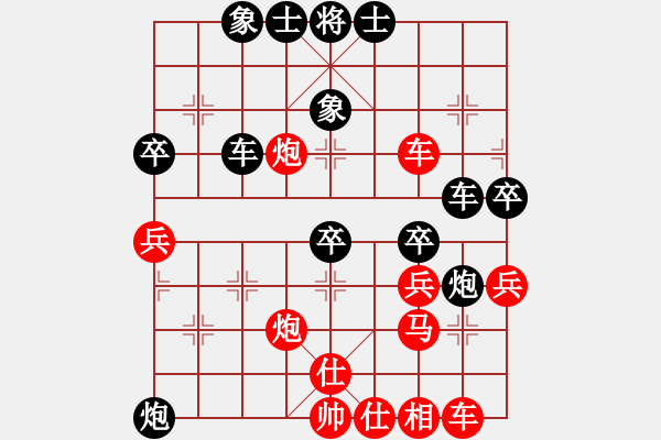 象棋棋譜圖片：弈林開局庫（先負）義不容情 - 步數(shù)：60 