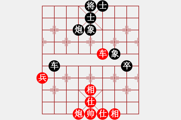 象棋棋譜圖片：阿貍(7段)-和-黃仙人(5段) - 步數(shù)：100 