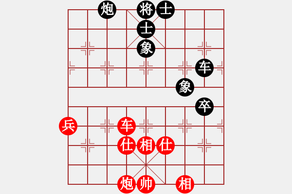 象棋棋譜圖片：阿貍(7段)-和-黃仙人(5段) - 步數(shù)：110 