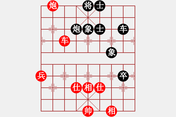 象棋棋譜圖片：阿貍(7段)-和-黃仙人(5段) - 步數(shù)：120 