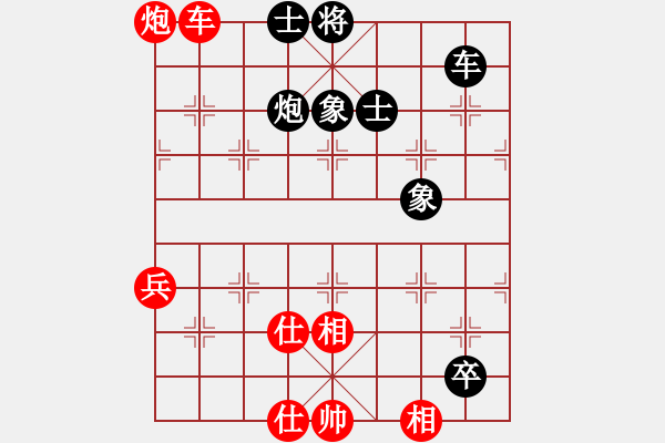 象棋棋譜圖片：阿貍(7段)-和-黃仙人(5段) - 步數(shù)：130 