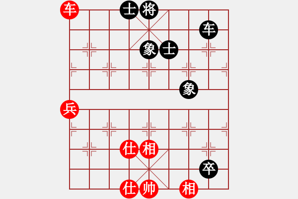 象棋棋譜圖片：阿貍(7段)-和-黃仙人(5段) - 步數(shù)：140 