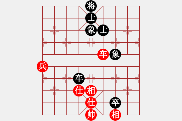 象棋棋譜圖片：阿貍(7段)-和-黃仙人(5段) - 步數(shù)：150 