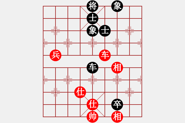 象棋棋譜圖片：阿貍(7段)-和-黃仙人(5段) - 步數(shù)：160 