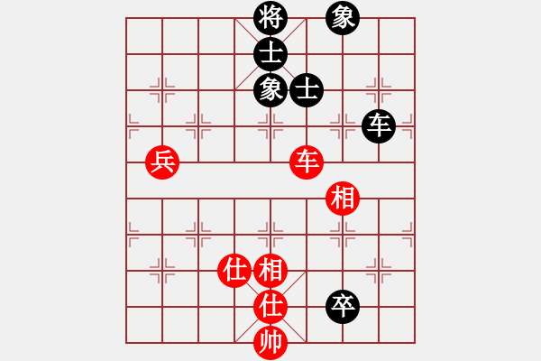 象棋棋譜圖片：阿貍(7段)-和-黃仙人(5段) - 步數(shù)：170 