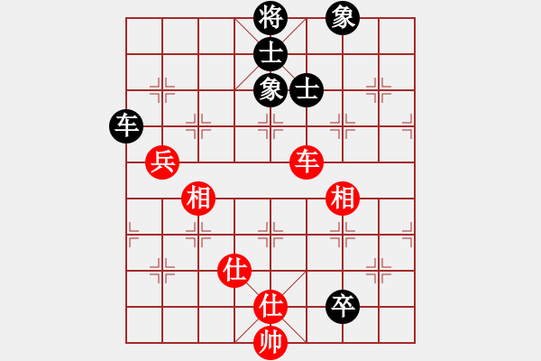 象棋棋譜圖片：阿貍(7段)-和-黃仙人(5段) - 步數(shù)：180 