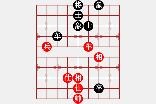 象棋棋譜圖片：阿貍(7段)-和-黃仙人(5段) - 步數(shù)：190 