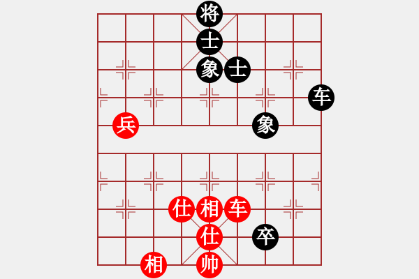 象棋棋譜圖片：阿貍(7段)-和-黃仙人(5段) - 步數(shù)：220 