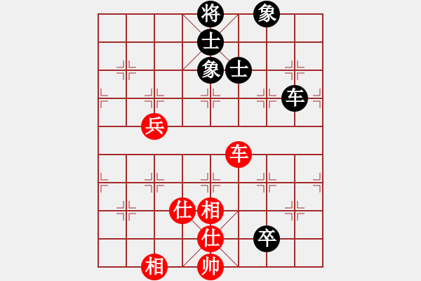 象棋棋譜圖片：阿貍(7段)-和-黃仙人(5段) - 步數(shù)：230 